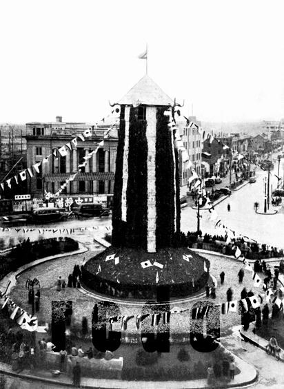 1935年的南京新街口广场