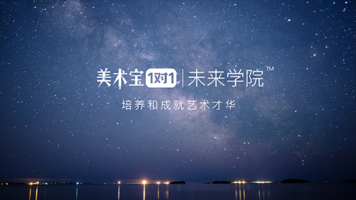 美术宝完成1500万美元B3轮融资