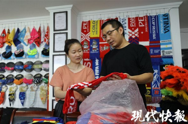 世界杯上的中国元素:江苏造10万条围巾舞动