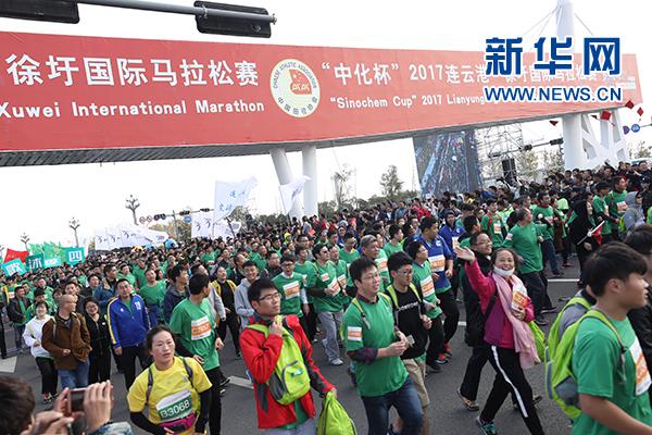 中化杯2017连云港徐圩小学马拉松赛鸣枪开广州国际赞助费2016图片