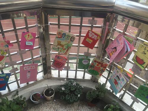 南京宇花小学引导走班学生课程自主制艺开设博人漫画传免费图片