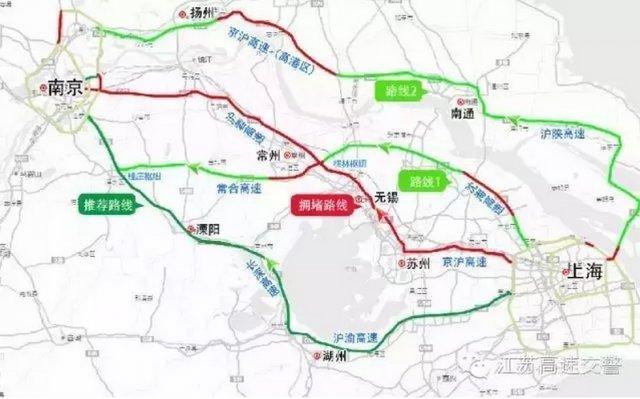 江苏发布“五一”小长假出行提示 绕行方案出炉