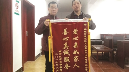 南京一医生义务做养老院保健医生 一干就是10年