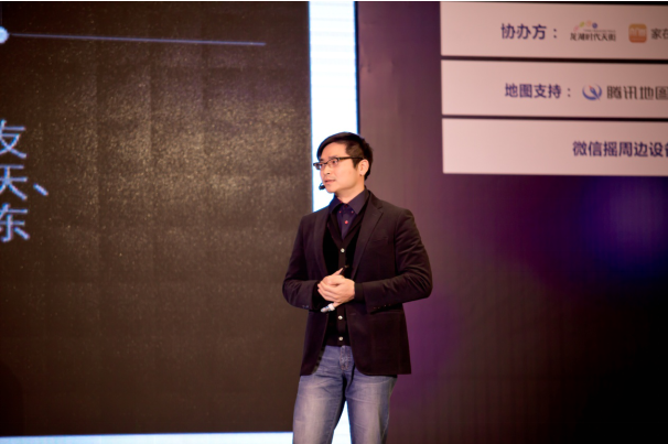 微信公开课登陆苏州:城市服务一年覆盖两亿用