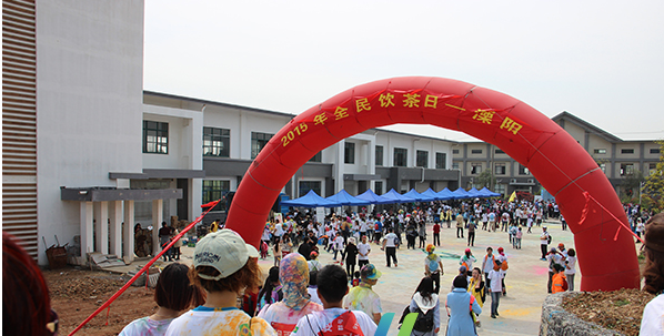 曹山慢城彩色跑给市民带来无限精彩