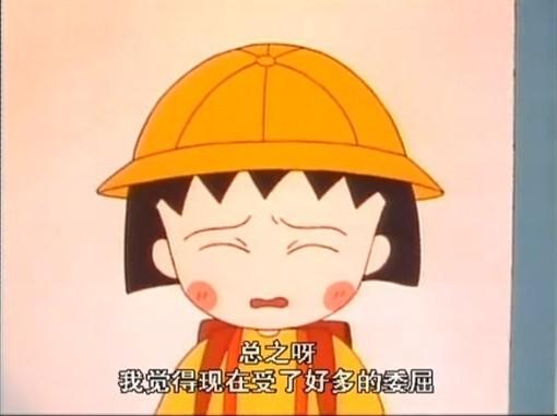 【吐槽+】<em>头发梳成90度</em>也装不成天王_地方站