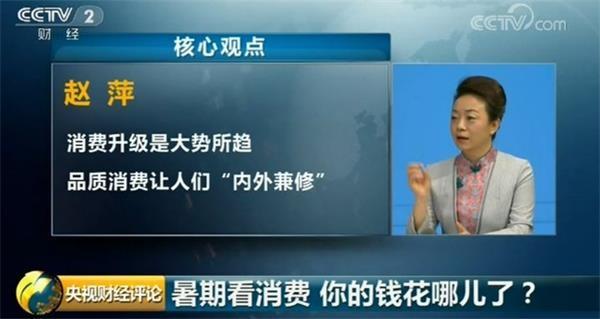 暑期钱都花哪儿了?旅游、餐饮消费空间巨大
