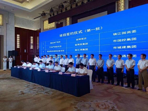 江苏省属企业牵手镇江市国企 助推地方经济发