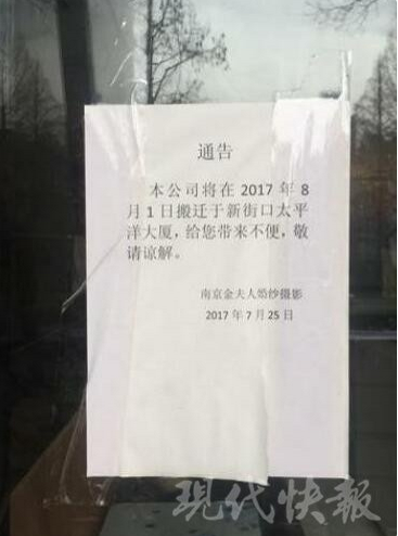 南京婚纱照排行榜_三亚成都婚纱摄影哪家好有哪些南京武汉婚纱照排名旅拍攻略口碑