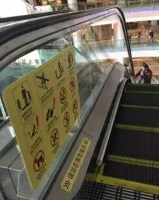 南京一商场内 爷爷让孩子坐在4楼栏杆上喂食