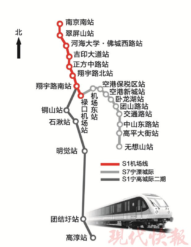 南京宁高二期有望9月试跑 将与宁溧城际同步通车