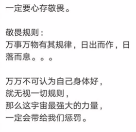 37岁查出产胃癌初期:早癌和深癌 坚硬是生与死的距退