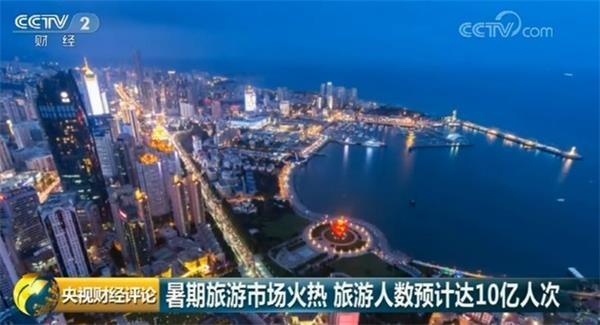 暑期钱都花哪儿了?旅游、餐饮消费空间巨大