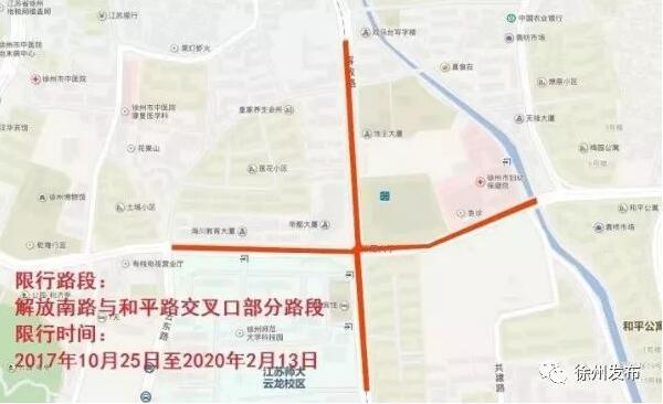 徐州市有多少人口2020_徐州又挂地了 就在地铁口(2)