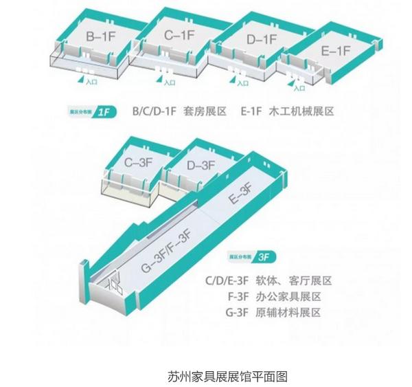 十年磨一剑 第11届苏州家具展招商正式启动！