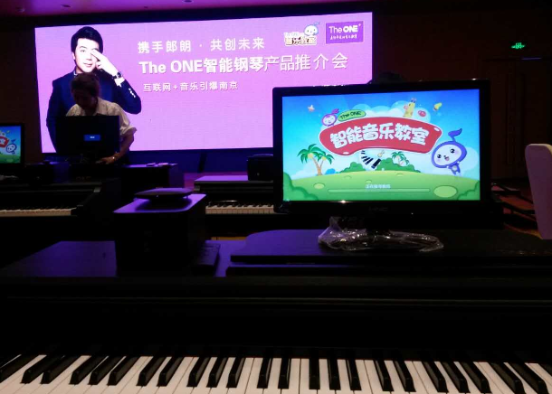 和郎朗一起开钢琴教室 互联网+音乐占先机