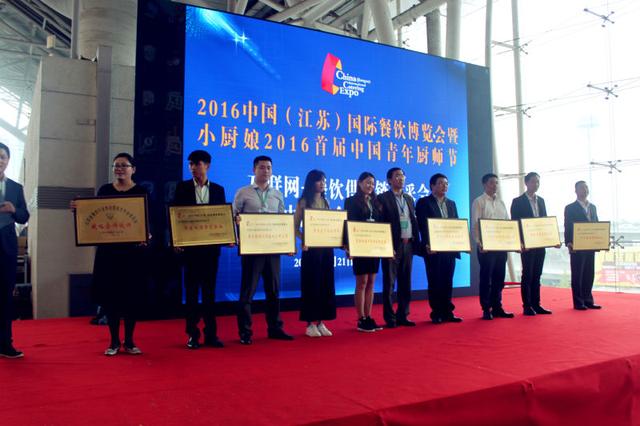 最大跨境直购体验店汇银乐虎登陆2016江苏省