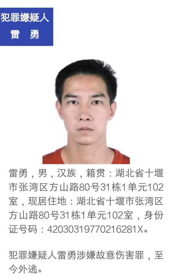 泰州发布网上逃犯名单看到这41个人请立刻报警