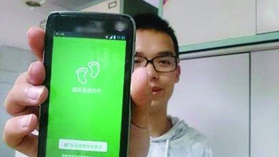 学生用逃课神器找人代上课 江苏多所高校禁用