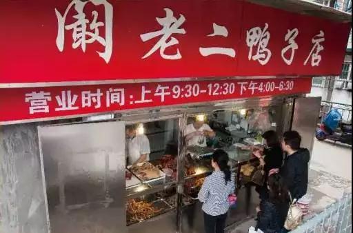 南京最好吃的10家烤鸭店，客官你最爱哪家