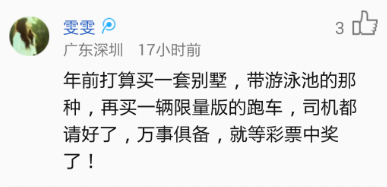 【吐槽+】“闺蜜”这词毁在你手上了!