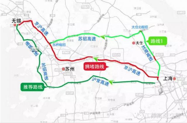 江苏发布“五一”小长假出行提示 绕行方案出炉