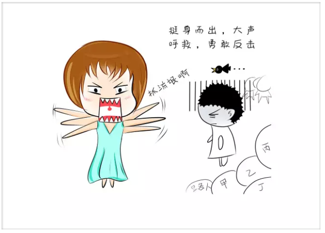 【防狼必看】警花传授防身大招 _大苏网_腾讯网