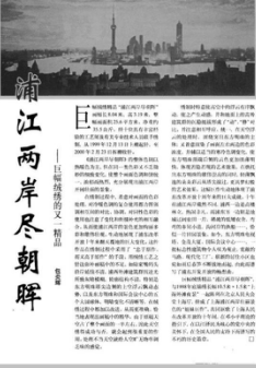 �޷����塢�Գ����鷨������������������ע