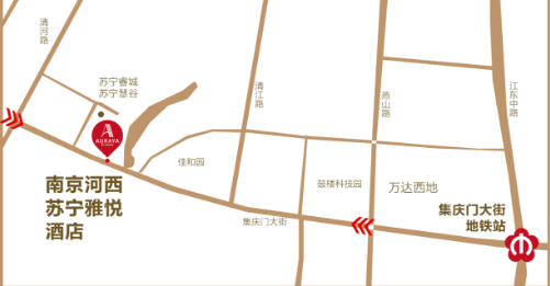 苏宁首家精选商务酒店今日开业