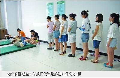 江苏征集750名<em>女兵 体检</em>女生学历高视力是难关