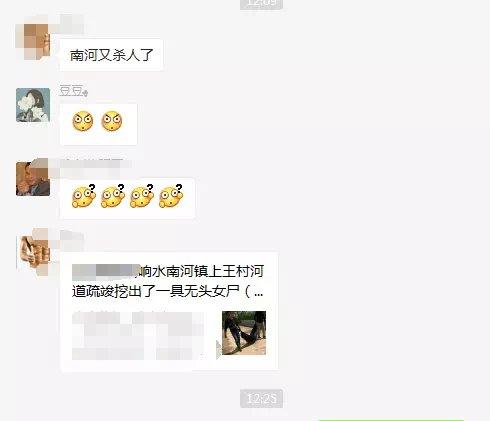 网传盐城一河里挖出无头女尸 警方回应系谣言