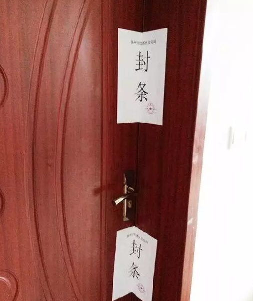 扬州一女子因一条分手短信 被前夫掐死_大苏网