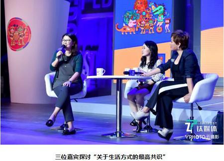 DaDa创始人郅慧:“科技改变生活”有三个关键词