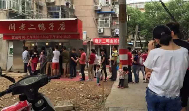 南京最好吃的10家烤鸭店，客官你最爱哪家