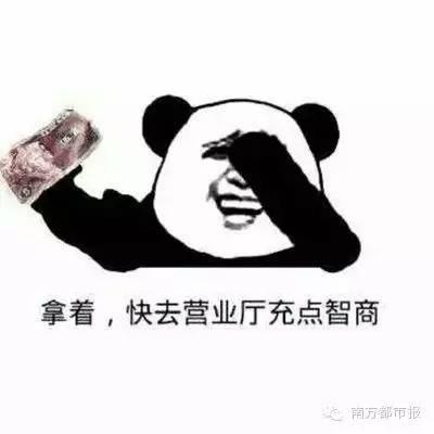 有700多家网店可给智商充值，还好评如潮…