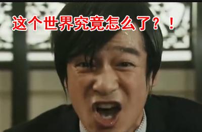 【吐槽+】“闺蜜”这词毁在你手上了!