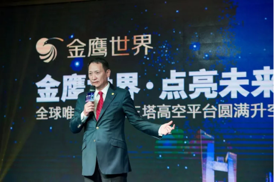 金鹰董事长王恒_新街口金鹰董事长王恒(2)