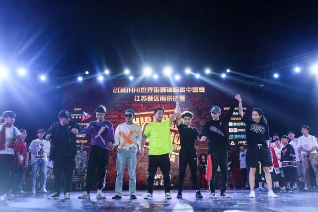 百视通联合主办最纯粹街舞大赛 HHI南京决赛精彩纷呈