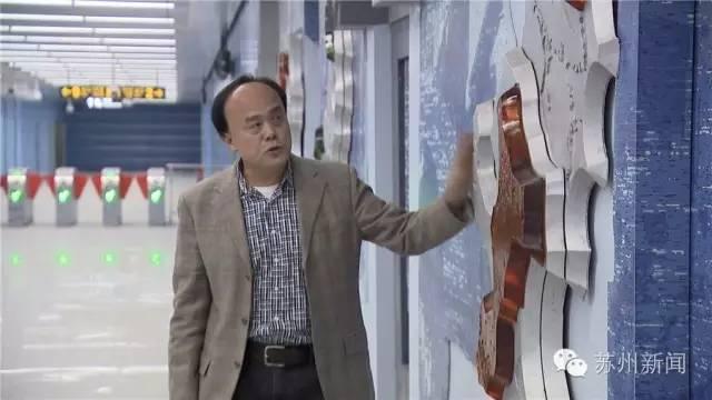 苏州轨交4号线“内部图”曝光 文化墙取景古镇同里