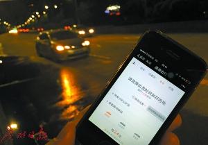 6000多网约司机驾驶证异常 深圳三度约谈网约