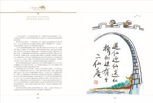 漫画用地方类似成都老街巷_画家站_腾讯网的漫画咔解读嗶图片