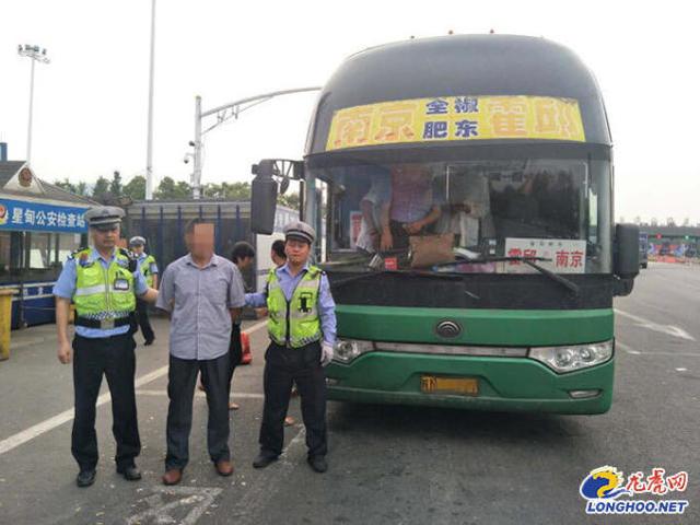 民警检查大巴时遇装睡男子 确认过眼神果然是逃犯