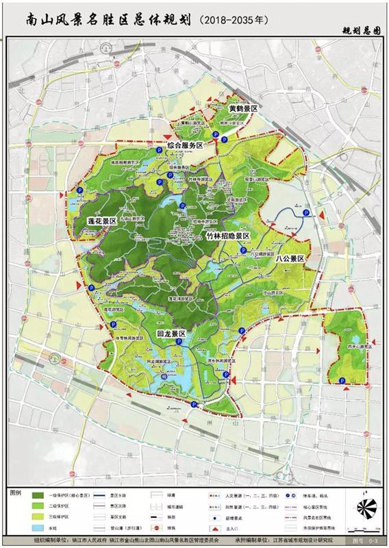 13,镇江市南山风景名胜区总体规划(2018-2035年)公众意见征询出炉 11