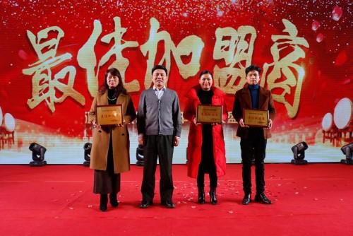 江西鸿来福实业集团有限公司法人代表朱晶先生讲话致辞