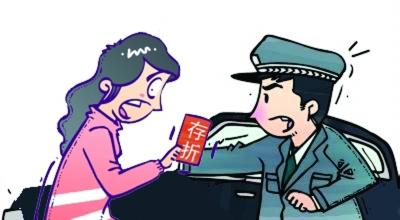 市民存20萬怕意外報警求助 警方護送其至銀行