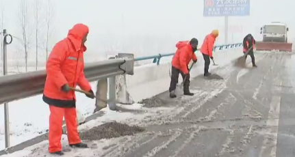 省住建部门下发《关于做好低温雨雪冰冻天气应