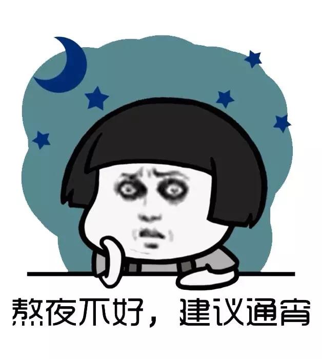 熬夜欠下的债 arr眼霜教你一笔勾销!