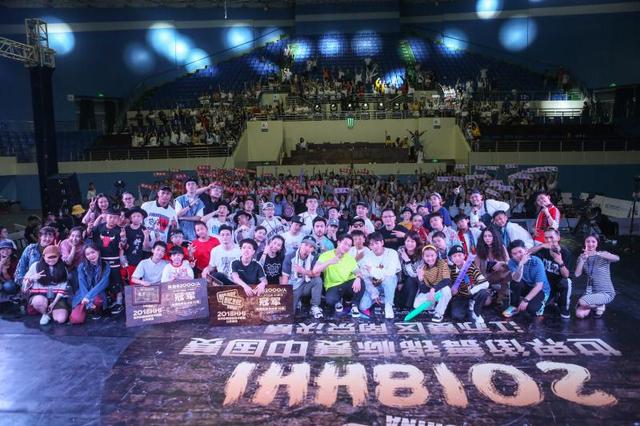 百视通联合主办最纯粹街舞大赛 HHI南京决赛精彩纷呈