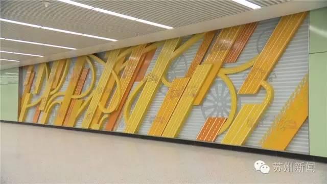 苏州轨交4号线“内部图”曝光 文化墙取景古镇同里