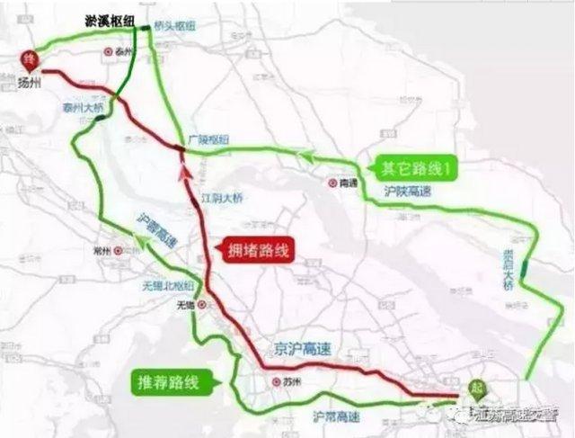 江苏发布“五一”小长假出行提示 绕行方案出炉